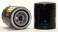 Масляный фильтр для компрессора DONALDSON ULTRAFILTER P552518