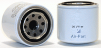 Масляный фильтр для компрессора DONALDSON ULTRAFILTER P551255