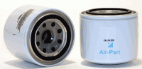 Масляный фильтр для компрессора DONALDSON ULTRAFILTER P550726