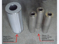Фильтроэлемент ELTACON ELT-315